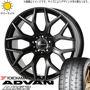 新品 86 プリウス BRZ 225/40R18 Y/H ADVAN A052 ヴェネルディ レッジェーロ 18インチ 7.5J +48 5/100 サマータイヤ ホイール 4本SET