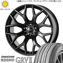 新品 CH-R アルファード 225/50R18 BS レグノ GRV2 ヴェネルディ レッジェーロ 18インチ 7.5J +48 5/114.3 サマータイヤ ホイール 4本SET_画像1