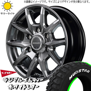 新品 ハイエース 215/70R16 MUDSTAR ラジアル エムティー ロードマックス KG-25 16インチ 6.5J +38 6/139.7 サマータイヤ ホイール 4本SET