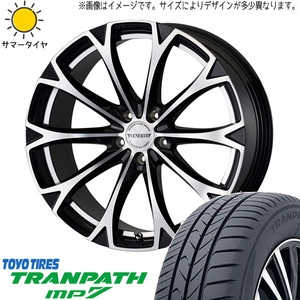 新品 クラウン CX-3 225/45R18 TOYO トランパス MP7 ヴェネルディ レガート 18インチ 8.0J +45 5/114.3 サマータイヤ ホイール 4本SET