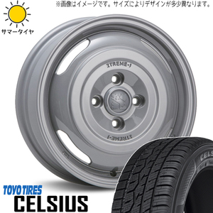 新品 ハスラー キャスト フレア 165/65R14 14インチ TOYO セルシアス ジャーニー 4.5J +45 4/100 オールシーズンタイヤ ホイール 4本SET