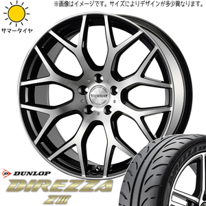 新品 スバル WRX STI WRX S4 245/40R18 DUNLOP ディレッツァ Z3 レッジェーロ 18インチ 8.0J +43 5/114.3 サマータイヤ ホイール 4本SET