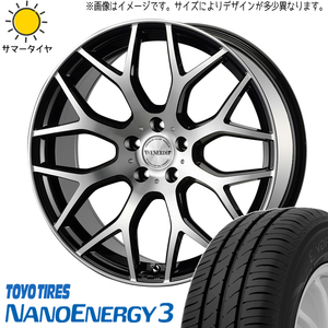 新品 ヴェゼル 225/40R19 TOYO ナノエナジー3 ヴェネルディ レッジェーロ 19インチ 7.5J +52 5/114.3 サマータイヤ ホイール 4本SET