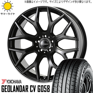 新品 クロスオーバー J50 NJ50 225/55R18 Y/H G058 ヴェネルディ レッジェーロ 18インチ 8.0J +43 5/114.3 サマータイヤ ホイール 4本SET