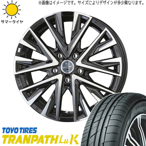 新品 NBOX タント スペーシア 165/55R15 TOYO トランパス LuK レジーナ 15インチ 4.5J +45 4/100 サマータイヤ ホイール 4本SET