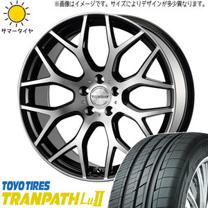 新品 エルグランド 225/55R18 TOYO トランパス Lu2 ヴェネルディ レッジェーロ 18インチ 7.5J +53 5/114.3 サマータイヤ ホイール 4本SET