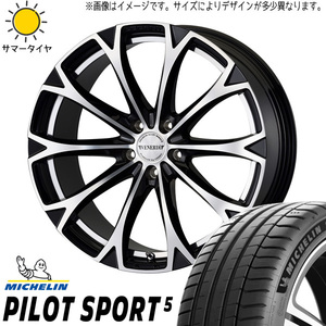 新品 CH-R エスティマ アテンザ 225/45R19 MICHELIN PS5 ヴェネルディ レガート 19インチ 7.5J +48 5/114.3 サマータイヤ ホイール 4本SET