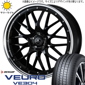 新品 プリウスα アベニール 215/45R18 DUNLOP ビューロ VE304 アセット M1 18インチ 7.5J +38 5/114.3 サマータイヤ ホイール 4本SET