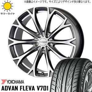 新品 アルファード ハリアー 245/40R20 Y/H アドバン フレバ V701 レガート 20インチ 8.5J +35 5/114.3 サマータイヤ ホイール 4本SET