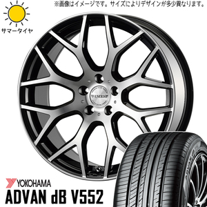 新品 CH-R エスティマ アテンザ 225/45R19 Y/H ADVAN db V552 レッジェーロ 19インチ 7.5J +48 5/114.3 サマータイヤ ホイール 4本SET