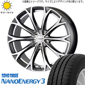 新品 プリウスα 215/45R18 TOYO ナノエナジー3 ヴェネルディ レガート 18インチ 8.0J +42 5/114.3 サマータイヤ ホイール 4本SET