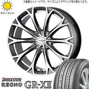 新品 エルグランド CX8 245/45R19 BS レグノ GRX2 ヴェネルディ レガート 19インチ 8.0J +45 5/114.3 サマータイヤ ホイール 4本SET