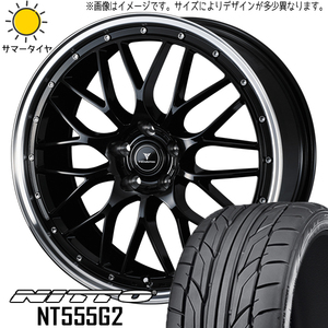 新品 アルファード ハリアー 245/45R19 NITTO NT555G2 ノヴァリス アセット M1 19インチ 8.0J +35 5/114.3 サマータイヤ ホイール 4本SET