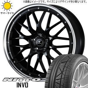 新品 アルファード 245/40R19 ニットー INVO ノヴァリス アセット M1 19インチ 8.0J +35 5/114.3 サマータイヤ ホイール 4本SET