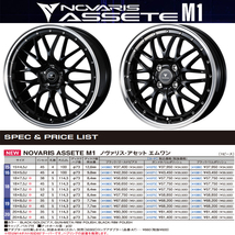 新品 GS SC カムリ クラウン 225/40R19 NITTO NT555G2 ノヴァリス アセット M1 19インチ 8.0J +35 5/114.3 サマータイヤ ホイール 4本SET_画像2