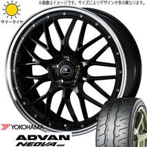 新品 ノア ヴォクシー 225/40R19 Y/H アドバン ネオバ AD09 アセット M1 19インチ 8.0J +45 5/114.3 サマータイヤ ホイール 4本SET_画像1