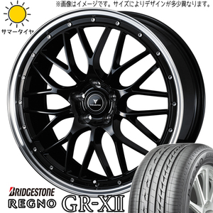 新品 エルグランド CX8 245/45R19 ブリヂストン レグノ GR-X2 アセット M1 19インチ 8.0J +45 5/114.3 サマータイヤ ホイール 4本SET