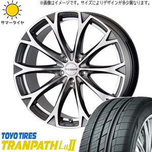 新品 アルファード 235/50R18 TOYO トランパス Lu2 ヴェネルディ レガート 18インチ 8.0J +42 5/114.3 サマータイヤ ホイール 4本SET