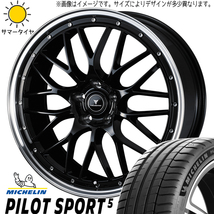 新品 CX-3 ヤリスクロス 225/40R19 ミシュラン パイロットスポーツ5 Weds M1 19インチ 8.0J +45 5/114.3 サマータイヤ ホイール 4本SET_画像1