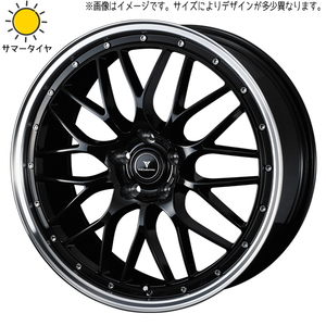 新品 NX ハリアー 245/45R20 おすすめ輸入タイヤ ノヴァリス アセット M1 20インチ 8.5J +35 5/114.3 サマータイヤ ホイール 4本SET