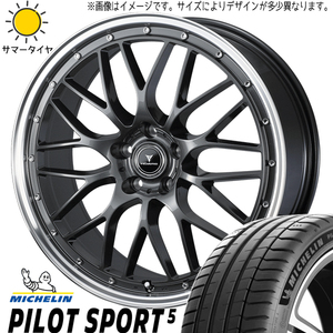 新品 カムリ クラウン 225/45R18 ミシュラン パイロットスポーツ5 Weds M1 18インチ 7.5J +38 5/114.3 サマータイヤ ホイール 4本SET