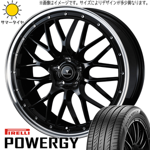 新品 アルファード ハリアー 245/45R19 ピレリ パワジー アセット M1 19インチ 8.0J +45 5/114.3 サマータイヤ ホイール 4本SET