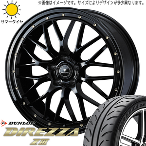 新品 ムーブ ミラ ラパン 165/50R15 ダンロップ ディレッツァ Z3 アセット M1 15インチ 4.5J +45 4/100 サマータイヤ ホイール 4本SET