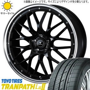 新品 エルグランド CX8 245/45R19 TOYO トランパス Lu2 アセット M1 19インチ 8.0J +45 5/114.3 サマータイヤ ホイール 4本SET