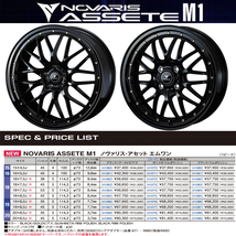 新品 プリウスα 215/45R18 ブリヂストン レグノ GR-X2 アセット M1 18インチ 8.0J +42 5/114.3 サマータイヤ ホイール 4本SET_画像2