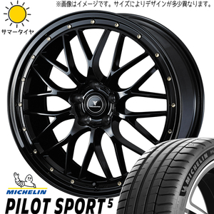 新品 アルファード 235/50R18 ミシュラン パイロットスポーツ5 アセット M1 18インチ 8.0J +42 5/114.3 サマータイヤ ホイール 4本SET