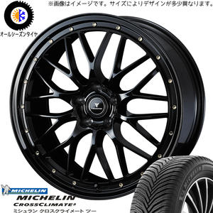 新品 RAV4 アウトランダー 235/55R19 ミシュラン アセット M1 19インチ 8.0J +45 5/114.3 オールシーズンタイヤ ホイール 4本SET