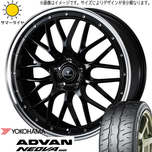 新品 アルファード フーガ 245/40R19 Y/H ADVAN ネオバ AD09 アセット M1 19インチ 8.0J +45 5/114.3 サマータイヤ ホイール 4本SET