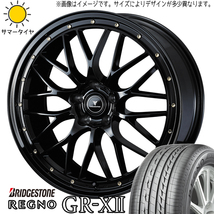 新品 エルグランド CX8 245/45R19 ブリヂストン レグノ GR-X2 アセット M1 19インチ 8.0J +45 5/114.3 サマータイヤ ホイール 4本SET_画像1