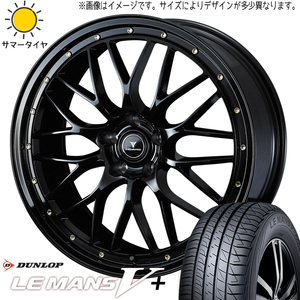 新品 アルファード 245/40R19 ダンロップ ルマン5+ ノヴァリス アセット M1 19インチ 8.0J +35 5/114.3 サマータイヤ ホイール 4本SET