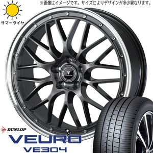 新品 ステップワゴン アテンザ 225/40R18 DUNLOP ビューロ VE304 Weds M1 18インチ 7.5J +53 5/114.3 サマータイヤ ホイール 4本SET