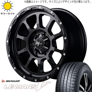 新品 キックス ジューク オフロード 205/65R16 16インチ ルマン5 M10 パーシング 7.0J +38 5/114.3 サマータイヤ ホイール 4本SET