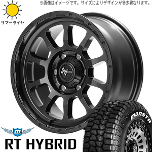 新品 パジェロミニ キックス 185/85R16 16インチ モンスタ RT M10 パーシング 7.0J +38 5/114.3 サマータイヤ ホイール 4本SET