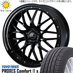 新品 エルグランド 245/40R20 TOYO PROXES C2S ノヴァリス アセット M1 20インチ 8.5J +45 5/114.3 サマータイヤ ホイール 4本SET