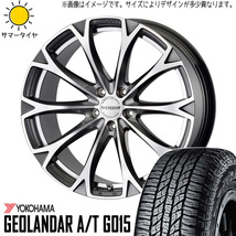 新品 RAV4 アウトランダー 235/55R19 ヨコハマ G015 ヴェネルディ レガート 19インチ 8.0J +43 5/114.3 サマータイヤ ホイール 4本SET_画像1