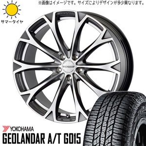 新品 RAV4 アウトランダー 235/55R19 ヨコハマ G015 ヴェネルディ レガート 19インチ 8.0J +43 5/114.3 サマータイヤ ホイール 4本SET