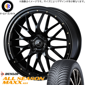 新品 レガシィ CX5 CX8 225/60R18 ダンロップ マックス M1 18インチ 7.5J +53 5/114.3 オールシーズンタイヤ ホイール 4本SET