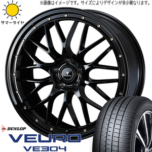 新品 アリア アウトランダー CX60 235/60R18 DUNLOP ビューロ VE304 M1 18インチ 7.5J +38 5/114.3 サマータイヤ ホイール 4本SET