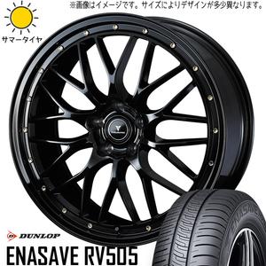 新品 ヴォクシー 215/45R18 ダンロップ エナセーブ RV505 アセット M1 18インチ 7.5J +53 5/114.3 サマータイヤ ホイール 4本SET