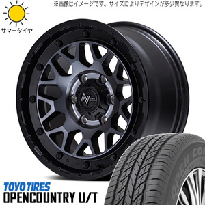 新品 アルファード 215/65R16 16インチ TOYO オープンカントリー U/T M29 スティンガー 7.0J +40 5/114.3 サマータイヤ ホイール 4本SET