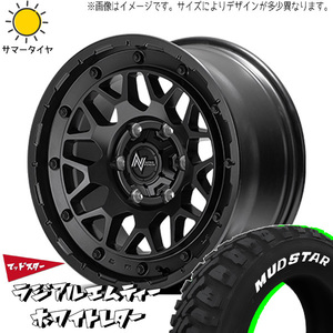 新品 スズキ ジムニーシエラ 225/70R16 16インチ マッドスター M/T M29 スティンガー 6.0J -5 5/139.7 サマータイヤ ホイール 4本SET