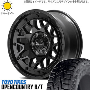 新品 アルファード 225/60R17 17インチ TOYO オープンカントリー R/T M29 スティンガー 7.0J +42 5/114.3 サマータイヤ ホイール 4本SET