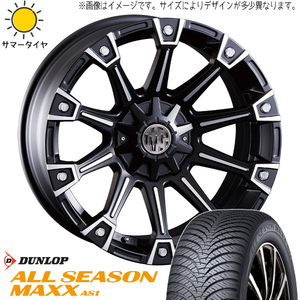 新品 アリスト マジェスタ 225/50R17 17インチ ALL SEASON MAXX AS1 CRIMSON MG MONSTER 5/114.3 オールシーズンタイヤ ホイール 4本SET