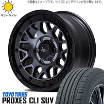 新品 60系 プリウス 195/60R17 17インチ TOYO CL1 SUV M29 スティンガー 7.0J +42 5/114.3 サマータイヤ ホイール 4本SET_画像1