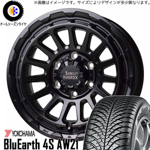 新品 クラウン CX-3 デリカ 215/60R16 Y/H BluEarth 4S AW21 リザード 16インチ 7.0J +38 5/114.3 オールシーズン タイヤ ホイール 4本SET