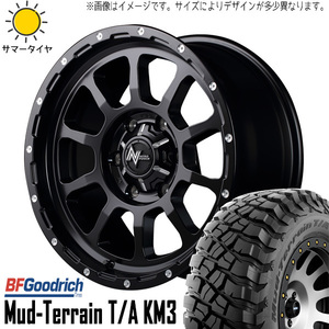 新品 RAV4 デリカ 245/65R17 17インチ BFGoodrich T/A KM3 M10 パーシング 7.0J +40 5/114.3 サマータイヤ ホイール 4本SET